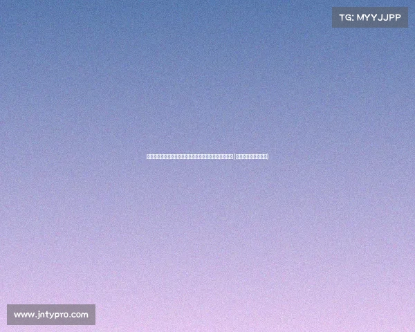 朱丹的老公周一围:拿娃娃时的表情与演技让人惊叹不已(朱丹男友周一围资料) 朱丹的老公周一围:拿娃娃时的表情与演技让人惊叹不已(朱丹男友周一围资料)