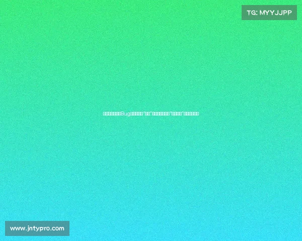 欧洲杯再现惊人Bug：球员突现“隐形”消失，球迷戏称“铁血战士”开启隐身模式