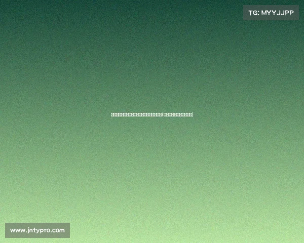 湖人锁定目标：哈斯勒姆谈特雷杨加盟可能性(蒙特雷斯·哈雷尔签约湖人)