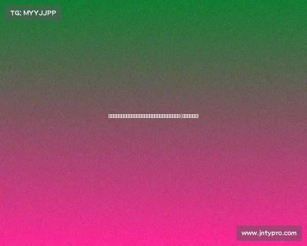 陈妤颉无缘巴黎奥运,网友质疑:美国冬训期间到底练了什么?(陈妤个人资料) 陈妤颉无缘巴黎奥运,网友质疑:美国冬训期间到底练了什么?(陈妤个人资料)